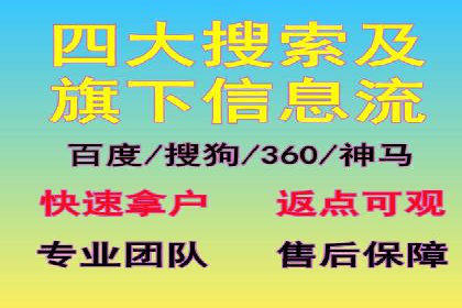 如何提升信息流广告效果