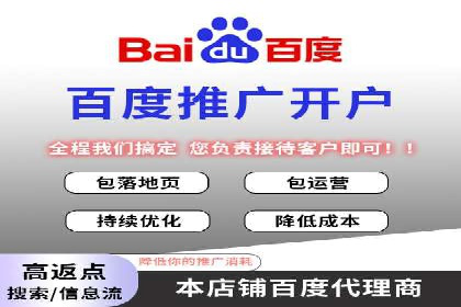 sem账户托管案例：从零到一的营销增长之路